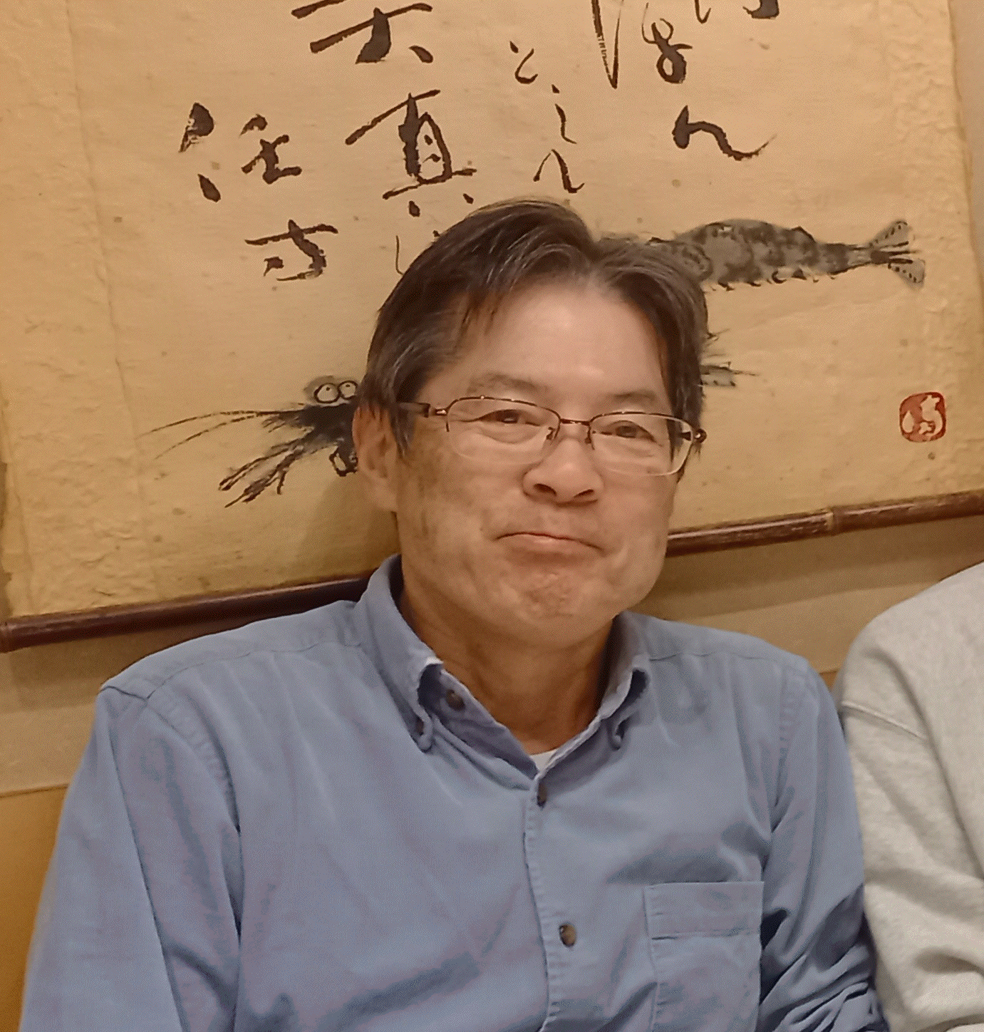Kmaeda.gif