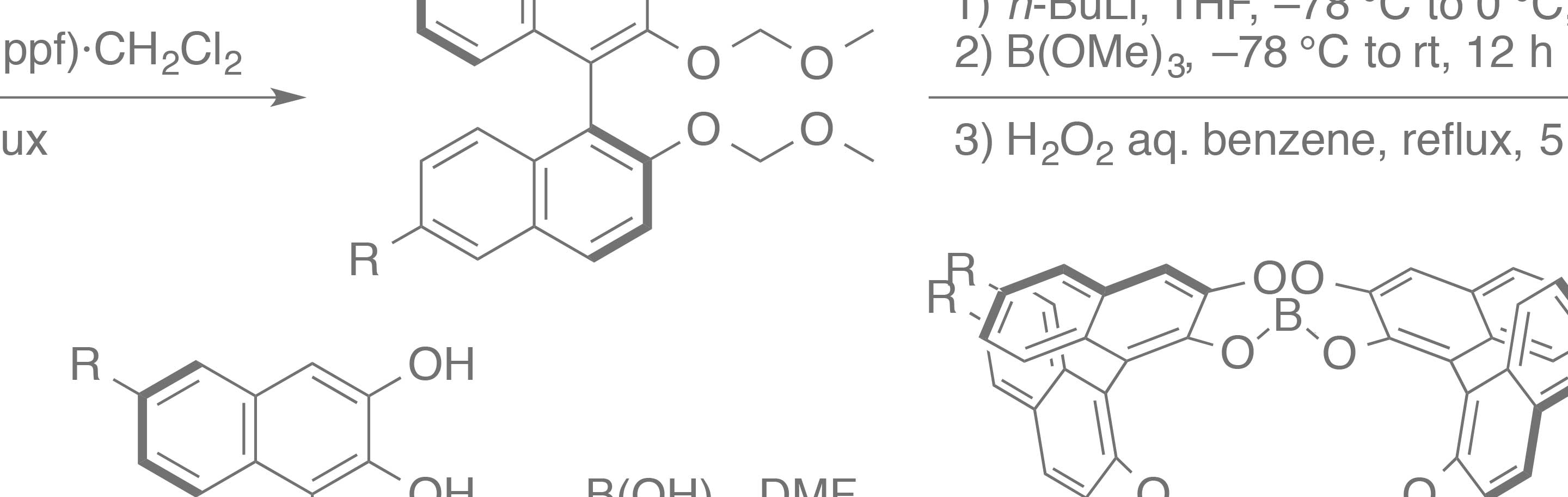 有機合成化学メニュー