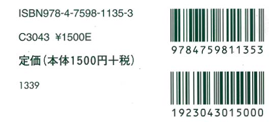 ISBN