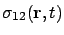 $\displaystyle \sigma_{12} ({\bf r}, t)$