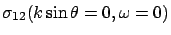 $\sigma_{12}(k\sin\theta=0,\omega=0)$