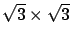 $\sqrt{3}\times\sqrt{3}$