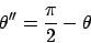 \begin{displaymath}
\theta'' = \frac{\pi}{2}- \theta
\end{displaymath}