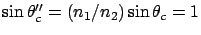 $\sin\theta''_c = (n_1 / n_2 )\sin\theta_c = 1$