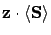 $\displaystyle {\bf z}\cdot \langle {\bf S} \rangle$