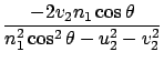 $\displaystyle \frac{ -2v_2 n_1\cos\theta }{n_1^2 \cos^2\theta - u_2^2 - v_2^2 }$
