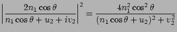 $\displaystyle \left\vert\frac{2n_1 \cos\theta }
{n_1 \cos\theta + u_2 + i v_2}\right\vert^2 =
\frac{4n_1^2 \cos^2\theta}{( n_1 \cos\theta + u_2 )^2 +v_2^2}$