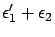 $\displaystyle \epsilon'_1 + \epsilon_2$