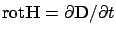 ${\rm rot }{\bf H} = \partial {\bf D}/\partial t$